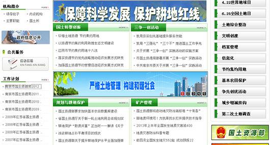 點(diǎn)擊進(jìn)入下一頁