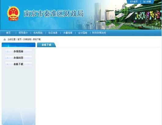 點(diǎn)擊進(jìn)入下一頁