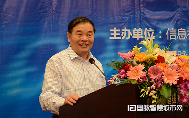 2015中國互聯(lián)網(wǎng)+信息社會高端論壇在舟山舉行.jpg
