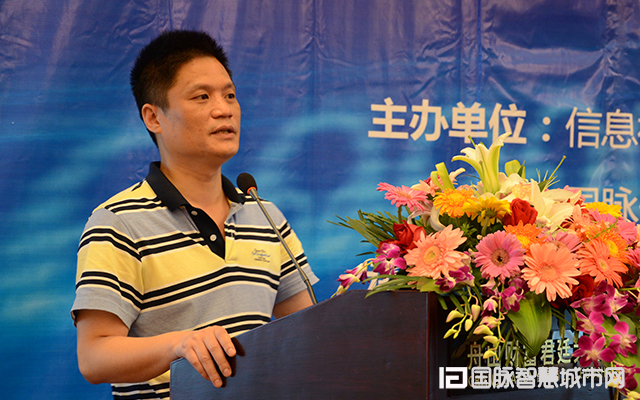 2015中國互聯(lián)網(wǎng)+信息社會高端論壇在舟山舉行.jpg