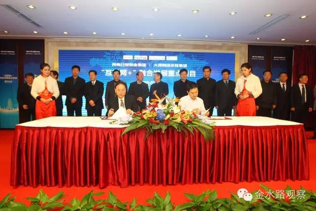 河南850億元搞“互聯(lián)網(wǎng)+”！市縣級政府怎樣玩得轉(zhuǎn)，8大風口必看 