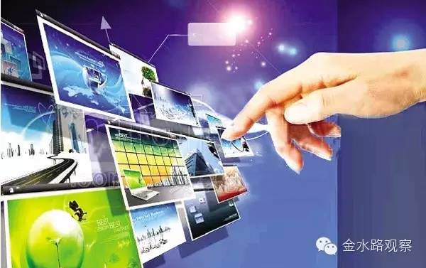 河南850億元搞“互聯(lián)網(wǎng)+”！市縣級政府怎樣玩得轉(zhuǎn)，8大風口必看 