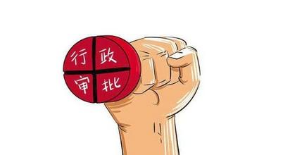 環(huán)保部辦公廳關于印發(fā)《環(huán)境保護部2016年政務公開工作實施方案》的通知