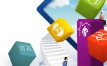 天津市人民政府關(guān)于印發(fā)天津市加快推進“互聯(lián)網(wǎng)+政務(wù)服務(wù)”工作實施方案的通知