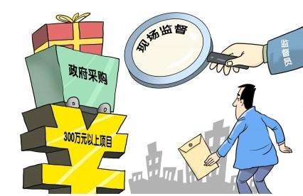 關(guān)于印發(fā)《浙江省政府采購信息化建設(shè)三年規(guī)劃(2017年-2019年)》的通知