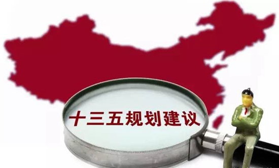 杭州市人民政府辦公廳關(guān)于印發(fā)杭州市電子商務(wù)發(fā)展“十三五”規(guī)劃的通知