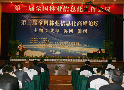 楊冰之:重視物聯(lián)網在關鍵產業(yè)的應用