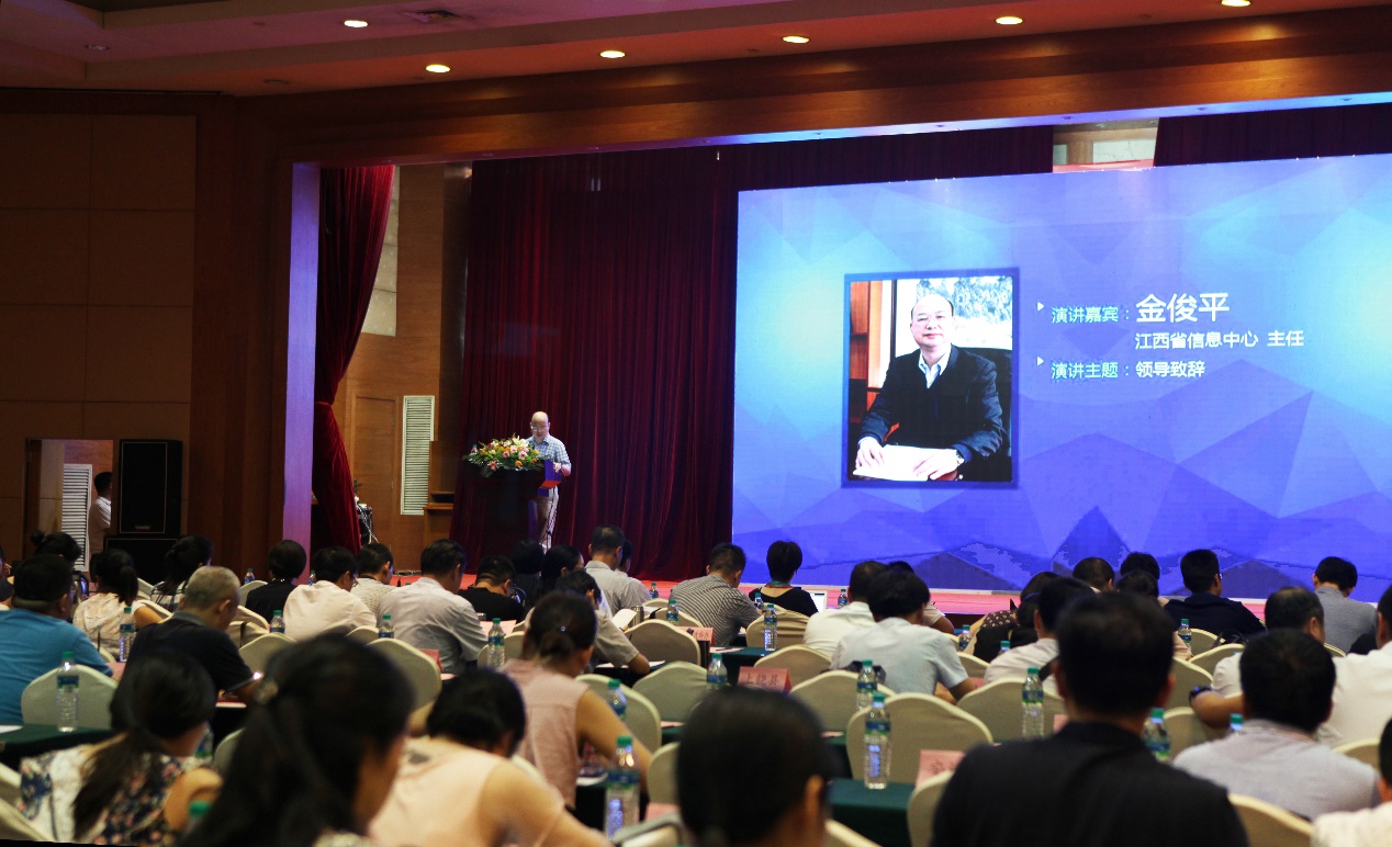 江西省信息中心主任 金俊平.jpg 江西省信息中心主任 金俊平.jpg