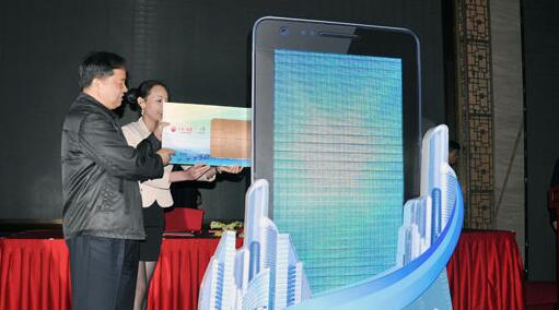 “數(shù)字湖南·無線城市WAP門戶”