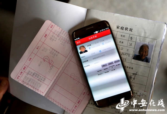 手機(jī)上，“亳州扶貧”app設(shè)置了9大模塊，包括綜合查詢、跟蹤督辦、隨機(jī)抽樣、扶貧地圖以及措施落實(shí)、措施大全、文檔資料、問題征集、扶貧工作隊等。