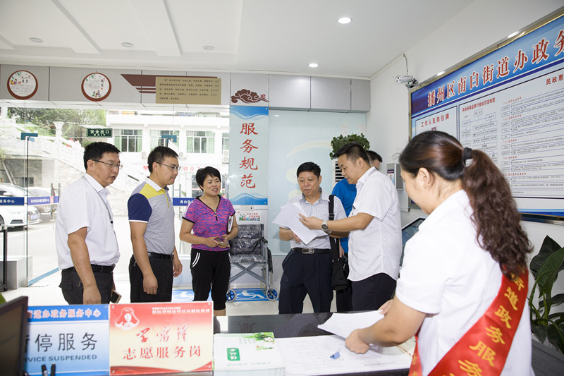 遵義市市政府督查組到播州區(qū)督查“互聯(lián)網(wǎng)+政務(wù)服務(wù)”工作