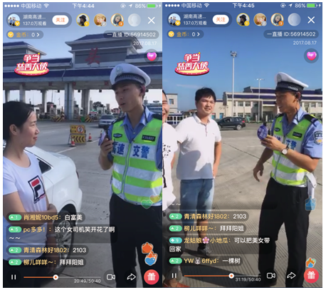 交警執(zhí)法直播是借技術(shù)之力 行改革之事