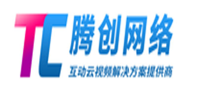 深圳市騰創(chuàng)網(wǎng)絡技術有限公司
