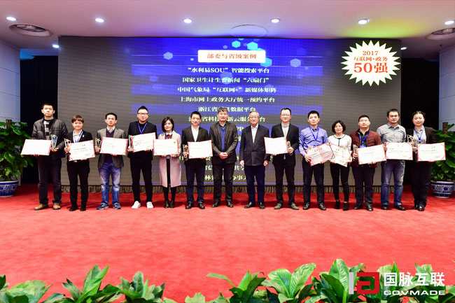 50強案例（部委及省級）.jpg