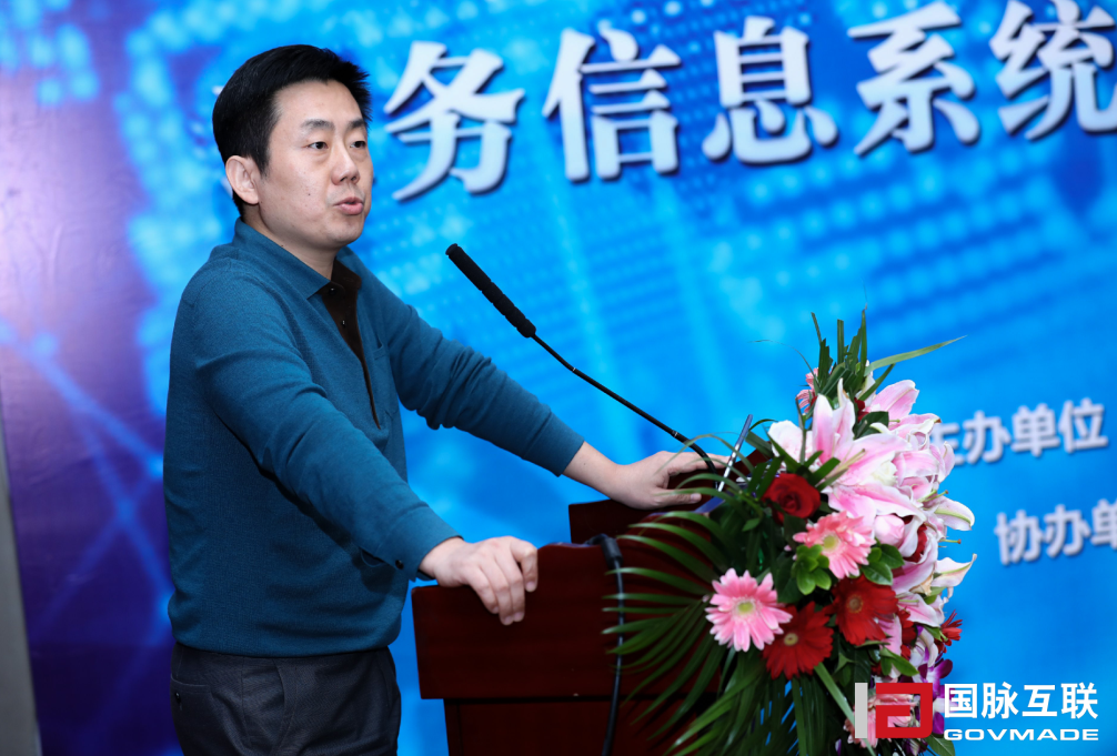 國家信息中心政務外網(wǎng)發(fā)展規(guī)劃處處長王曉冬