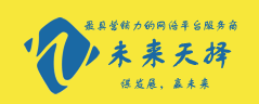 長沙未來天擇計算機系統(tǒng)有限公司