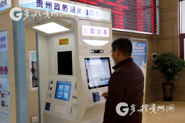 自助服務(wù)，讓政務(wù)更便民