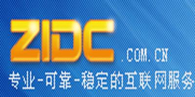 廈門(mén)紫竹數(shù)碼科技有限公司