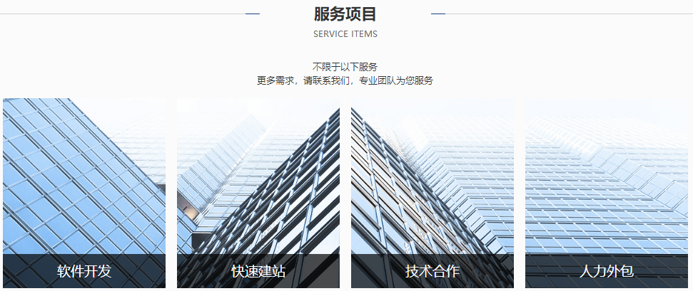 廣州華銳軟件有限公司服務介紹