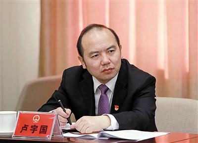 北京市人大代表、懷柔區(qū)區(qū)長盧宇國