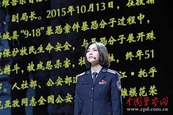 公安網(wǎng)絡正能量 全國公安新媒體 網(wǎng)聚正能量 公安隊伍建設