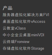 北京方物軟件有限公司產(chǎn)品 北京方物軟件有限公司產(chǎn)品