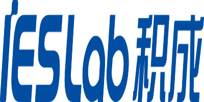 積成電子股份有限公司