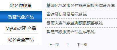 北京九鼎圖業(yè)科技有限公司產(chǎn)品 北京九鼎圖業(yè)科技有限公司產(chǎn)品