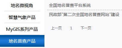 北京九鼎圖業(yè)科技有限公司產(chǎn)品 北京九鼎圖業(yè)科技有限公司產(chǎn)品