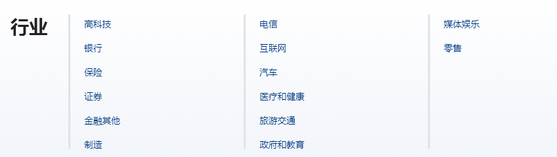 文思海輝技術(shù)有限公司產(chǎn)品 文思海輝技術(shù)有限公司產(chǎn)品