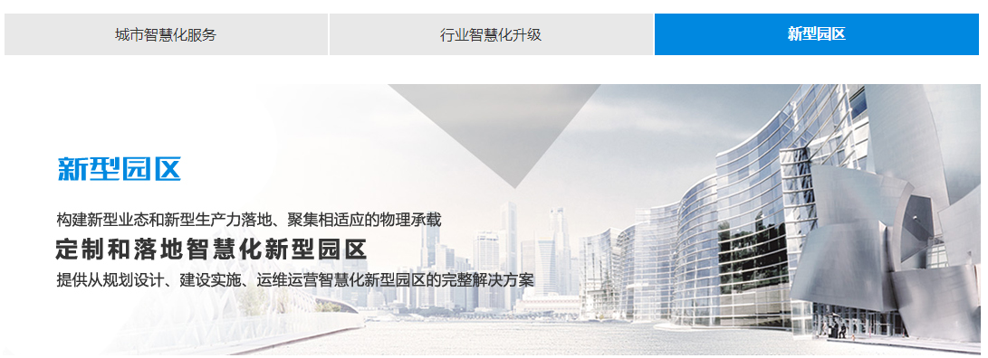 深圳市迪威視訊股份有限公司產(chǎn)品