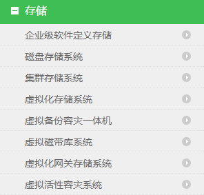 北京天地超云科技有限公司產(chǎn)品 北京天地超云科技有限公司產(chǎn)品