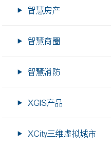 杭州天夏科技集團(tuán)有限公司產(chǎn)品