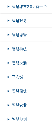 杭州天夏科技集團(tuán)有限公司產(chǎn)品
