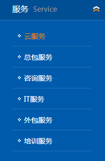 浙大網(wǎng)新科技股份有限公司產(chǎn)品 浙大網(wǎng)新科技股份有限公司產(chǎn)品