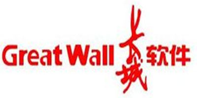 長城計(jì)算機(jī)軟件與系統(tǒng)有限公司