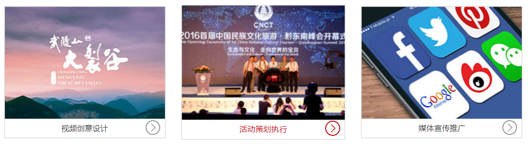 北京巔峰美景科技有限責(zé)任公司產(chǎn)品