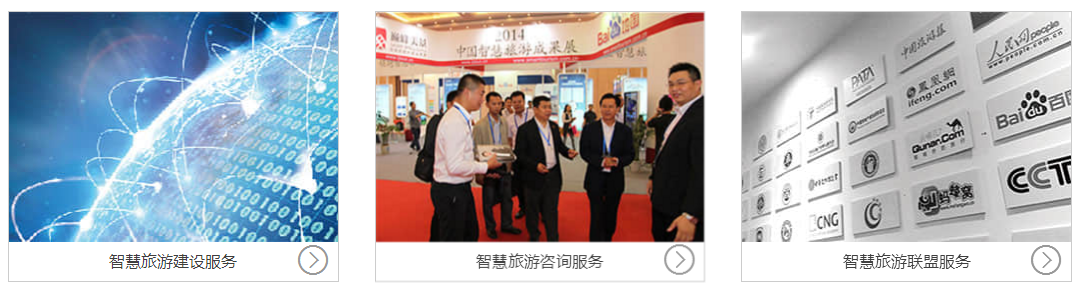 北京巔峰美景科技有限責(zé)任公司產(chǎn)品