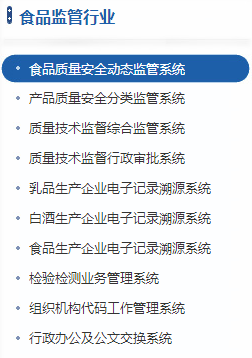 北京永杰友信科技有限公司產(chǎn)品