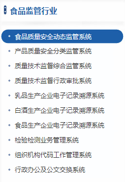 北京永杰友信科技有限公司產(chǎn)品