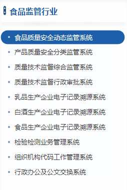 北京永杰友信科技有限公司產(chǎn)品