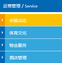合肥政務(wù)文化新區(qū)開發(fā)投資有限公司 