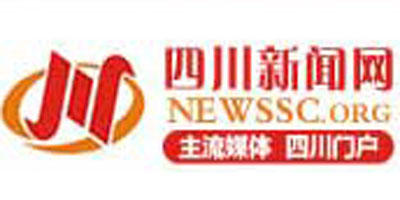 四川新聞網(wǎng)傳媒（集團）股份有限公司