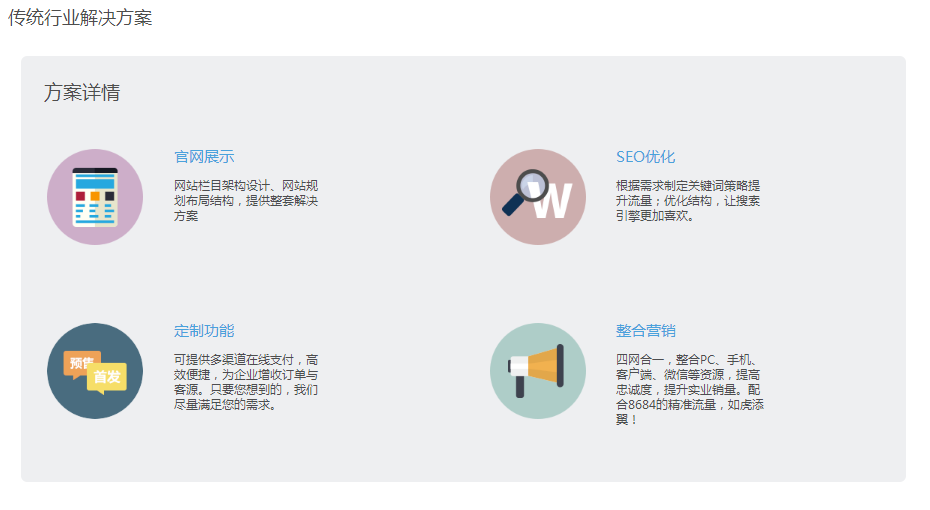 廣州天趣網(wǎng)絡(luò)科技有限公司產(chǎn)品