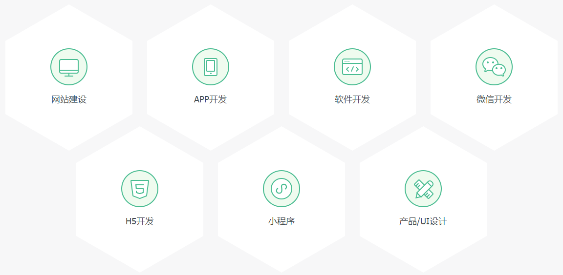 八戒軟件的產品 八戒軟件的產品