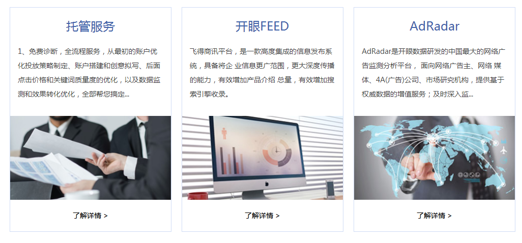 蘇州開眼數(shù)據(jù)技術(shù)股份有限公司產(chǎn)品 蘇州開眼數(shù)據(jù)技術(shù)股份有限公司產(chǎn)品