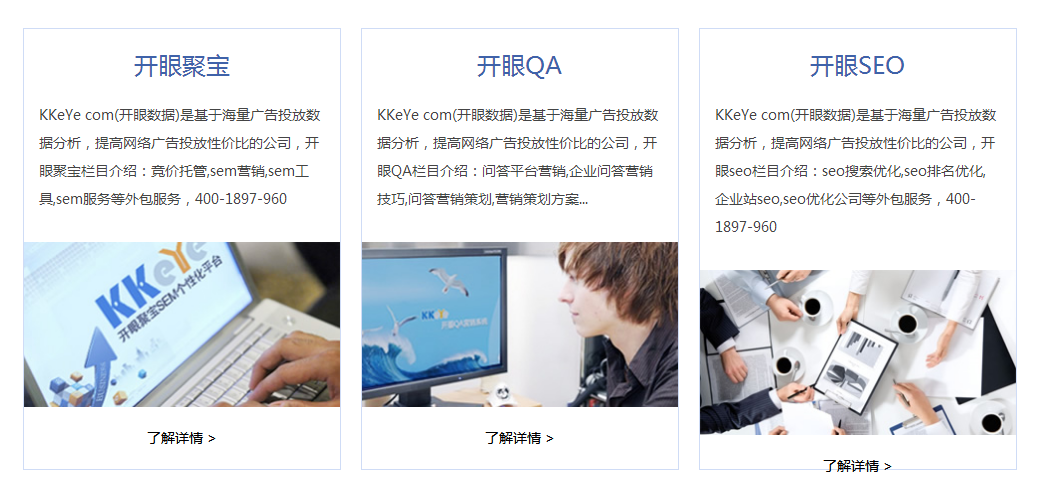 蘇州開眼數(shù)據(jù)技術(shù)股份有限公司產(chǎn)品 蘇州開眼數(shù)據(jù)技術(shù)股份有限公司產(chǎn)品