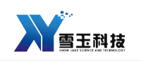 長(zhǎng)沙雪玉信息科技有限公司