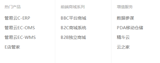 產(chǎn)品.png 產(chǎn)品.png