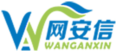 深圳市網(wǎng)安信科技有限公司